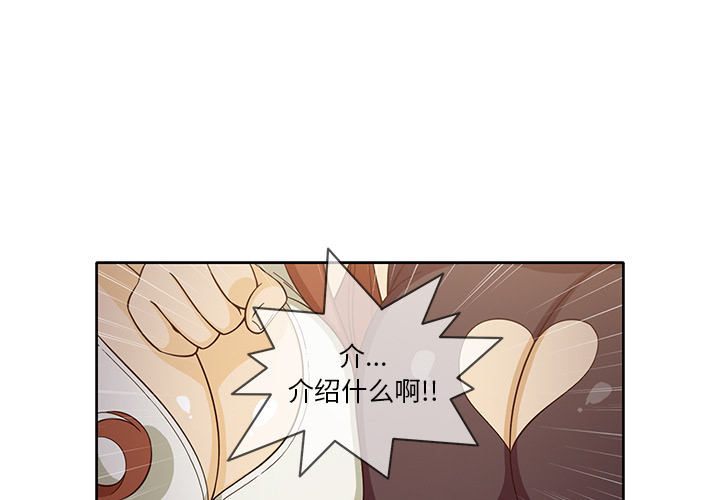 [韩国漫画] 新来的女邻居 剧情,巨乳大奶#[59P]-4