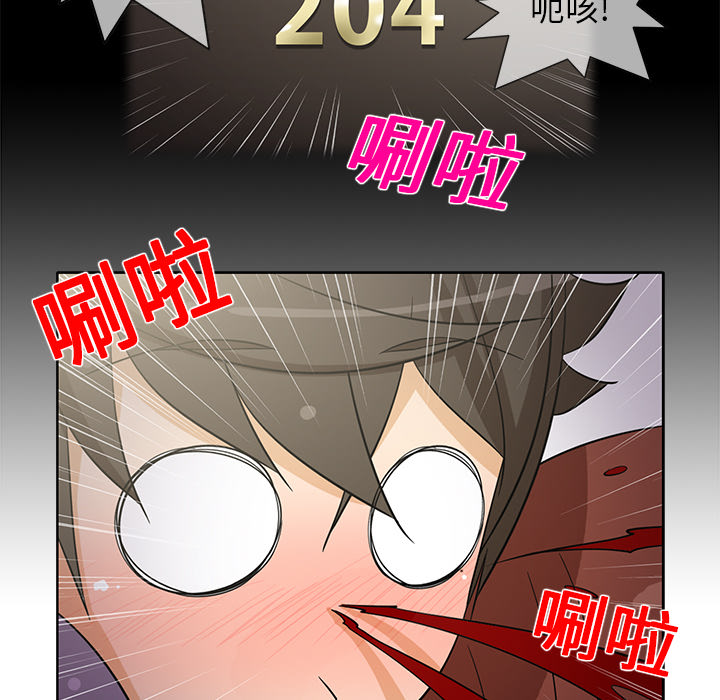 [韩国漫画] 新来的女邻居 剧情,巨乳大奶#[59P]-45