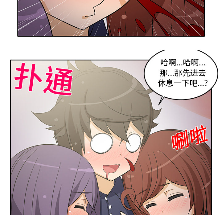 [韩国漫画] 新来的女邻居 剧情,巨乳大奶#[59P]-46