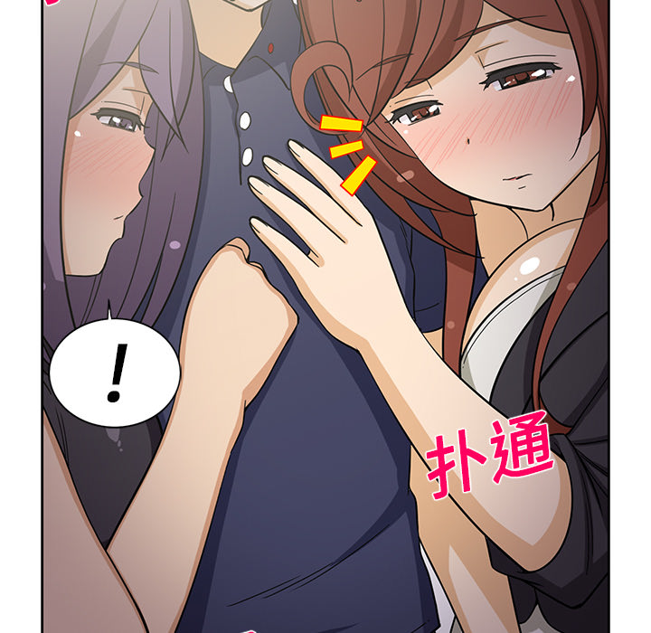 [韩国漫画] 新来的女邻居 剧情,巨乳大奶#[59P]-48