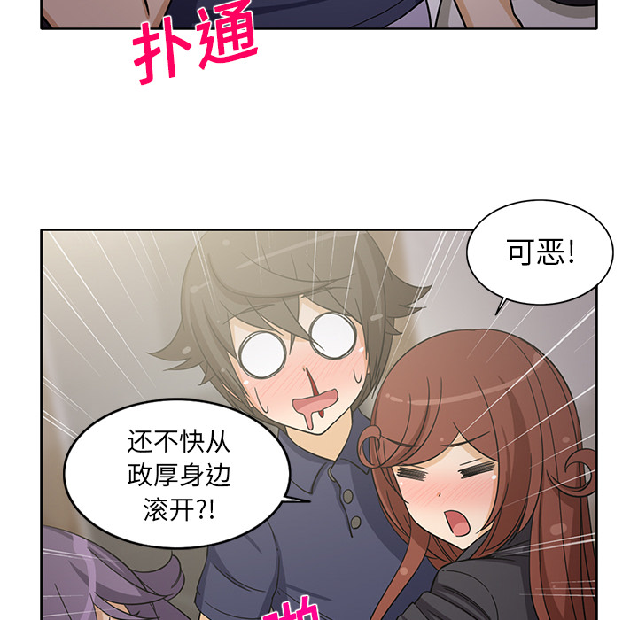 [韩国漫画] 新来的女邻居 剧情,巨乳大奶#[59P]-49