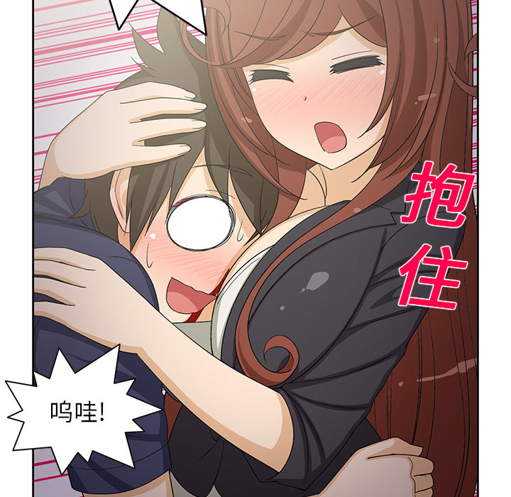 [韩国漫画] 新来的女邻居 剧情,巨乳大奶#[59P]-51