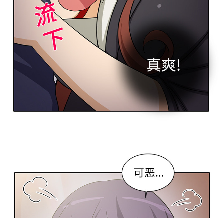 [韩国漫画] 新来的女邻居 剧情,巨乳大奶#[59P]-53