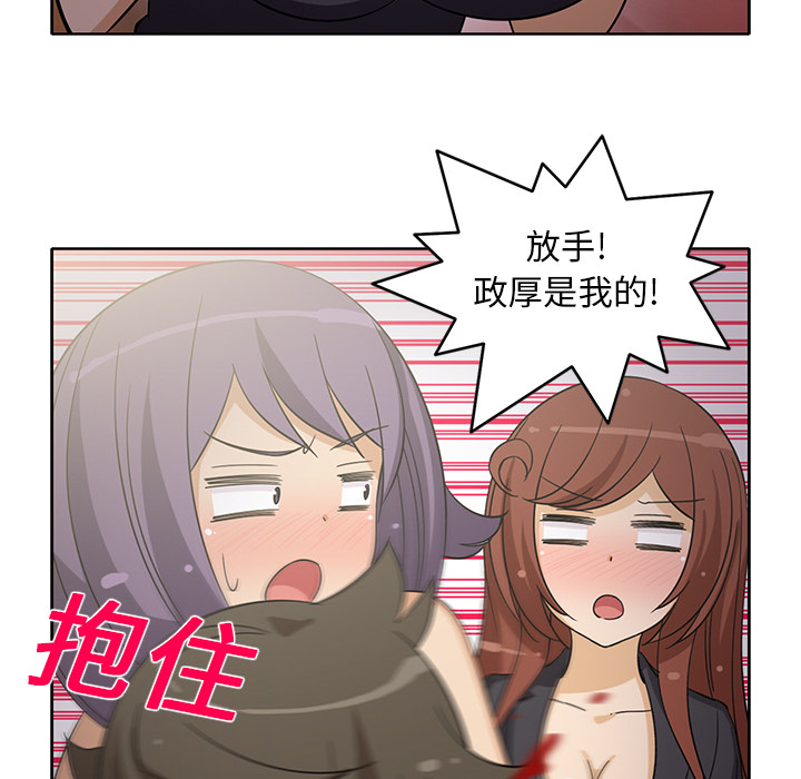 [韩国漫画] 新来的女邻居 剧情,巨乳大奶#[59P]-55