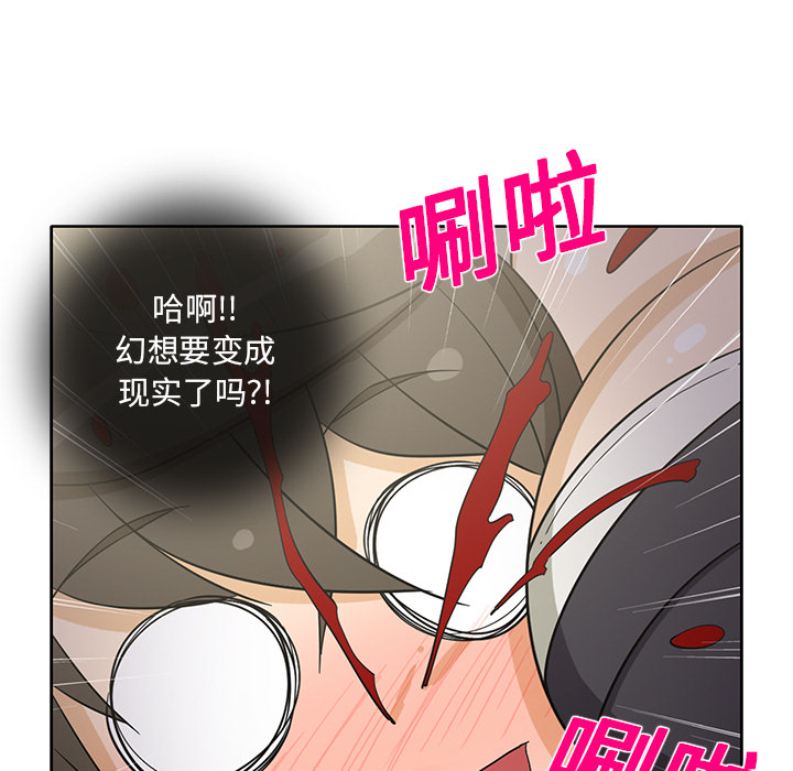 [韩国漫画] 新来的女邻居 剧情,巨乳大奶#[59P]-58