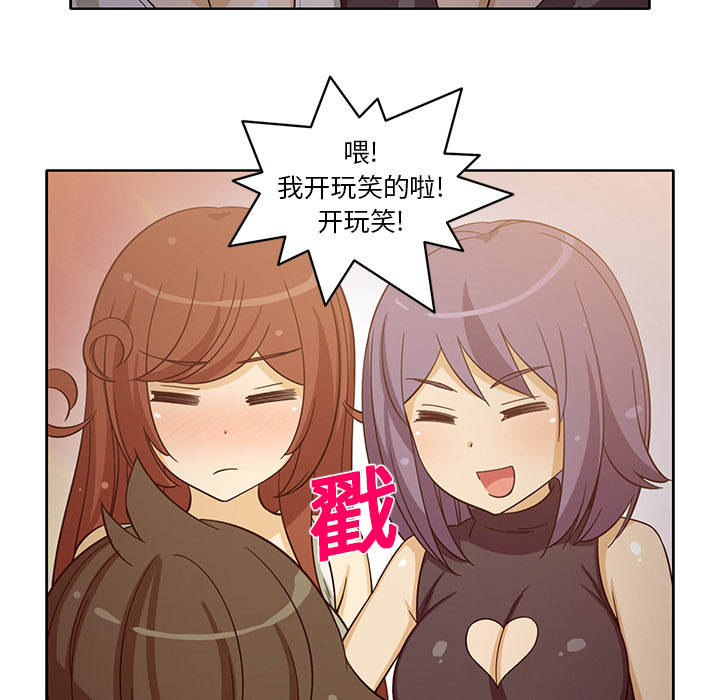 [韩国漫画] 新来的女邻居 剧情,巨乳大奶#[59P]-6