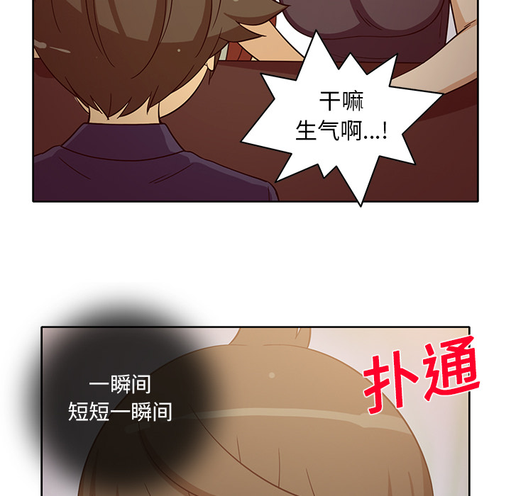 [韩国漫画] 新来的女邻居 剧情,巨乳大奶#[59P]-7