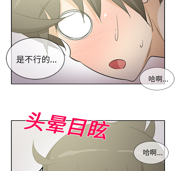 [韩国漫画] 新来的女邻居 剧情,巨乳大奶#[58P]-10