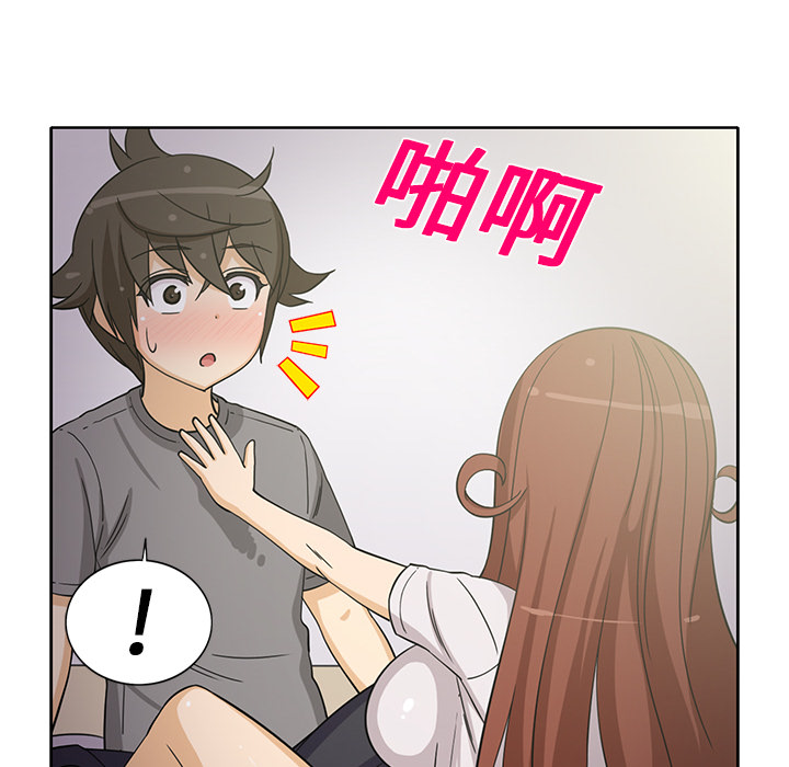 [韩国漫画] 新来的女邻居 剧情,巨乳大奶#[58P]-15