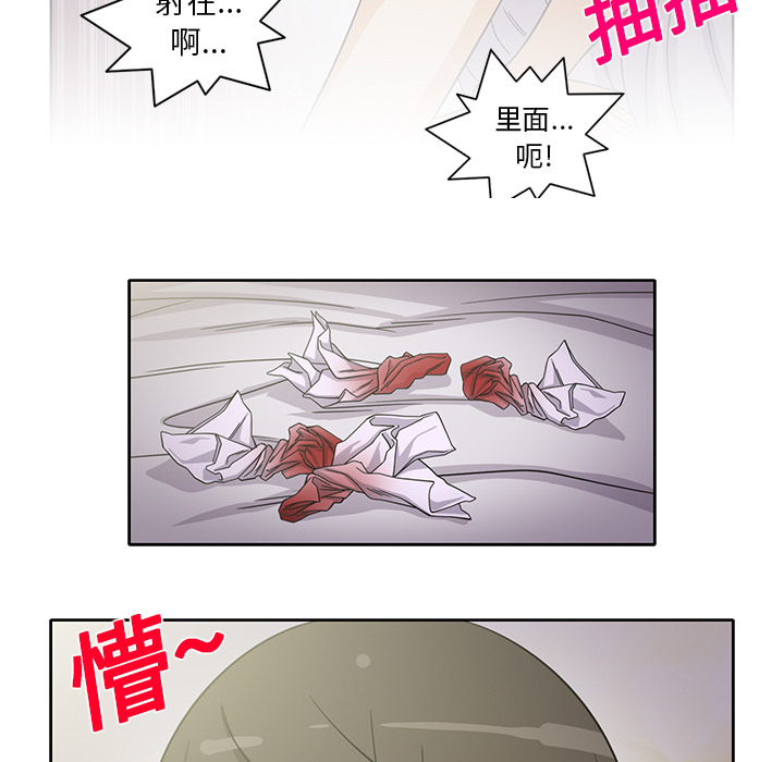[韩国漫画] 新来的女邻居 剧情,巨乳大奶#[58P]-43