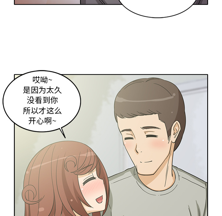[韩国漫画] 新来的女邻居 剧情,巨乳大奶#[58P]-52