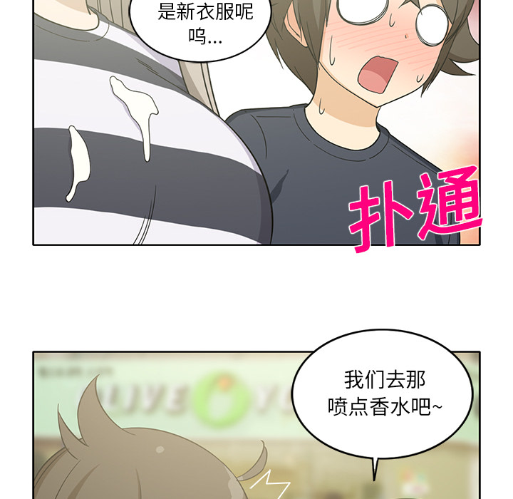 [韩国漫画] 新来的女邻居 剧情,巨乳大奶#[53P]-10