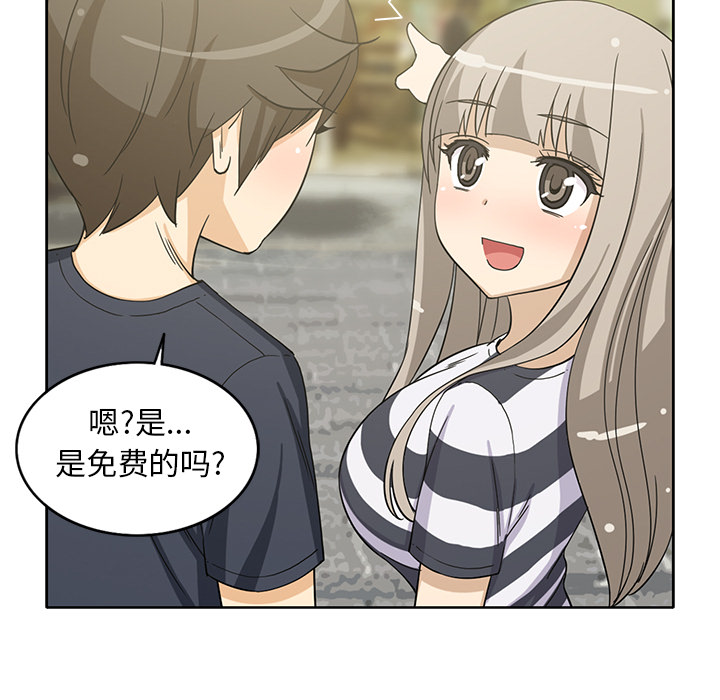 [韩国漫画] 新来的女邻居 剧情,巨乳大奶#[53P]-11