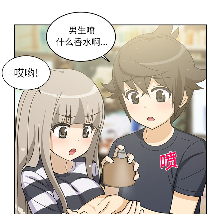 [韩国漫画] 新来的女邻居 剧情,巨乳大奶#[53P]-12