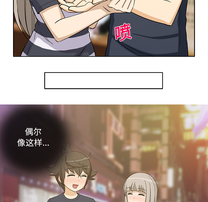 [韩国漫画] 新来的女邻居 剧情,巨乳大奶#[53P]-13