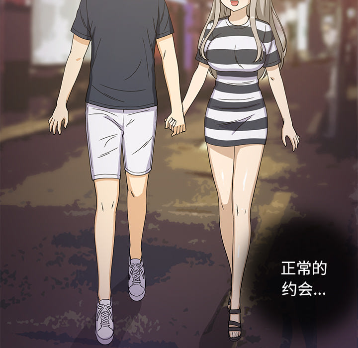[韩国漫画] 新来的女邻居 剧情,巨乳大奶#[53P]-14