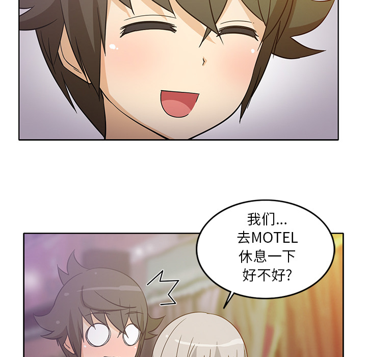 [韩国漫画] 新来的女邻居 剧情,巨乳大奶#[53P]-16