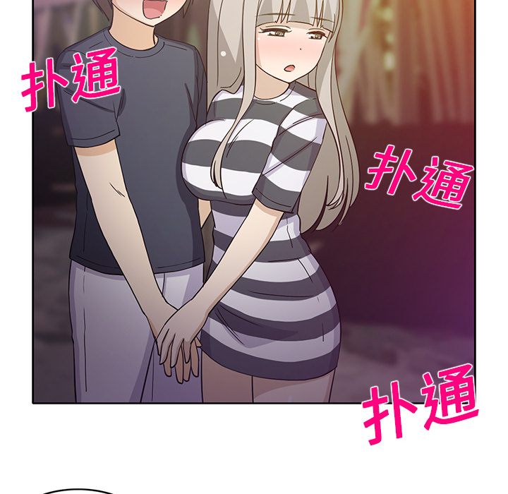[韩国漫画] 新来的女邻居 剧情,巨乳大奶#[53P]-17