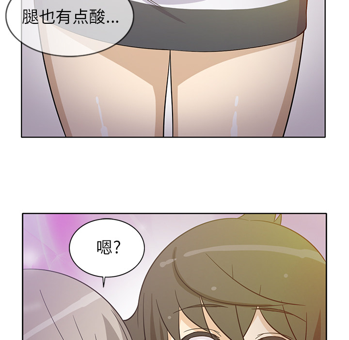 [韩国漫画] 新来的女邻居 剧情,巨乳大奶#[53P]-19