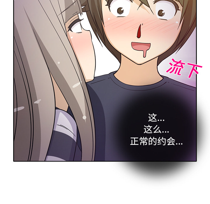 [韩国漫画] 新来的女邻居 剧情,巨乳大奶#[53P]-20