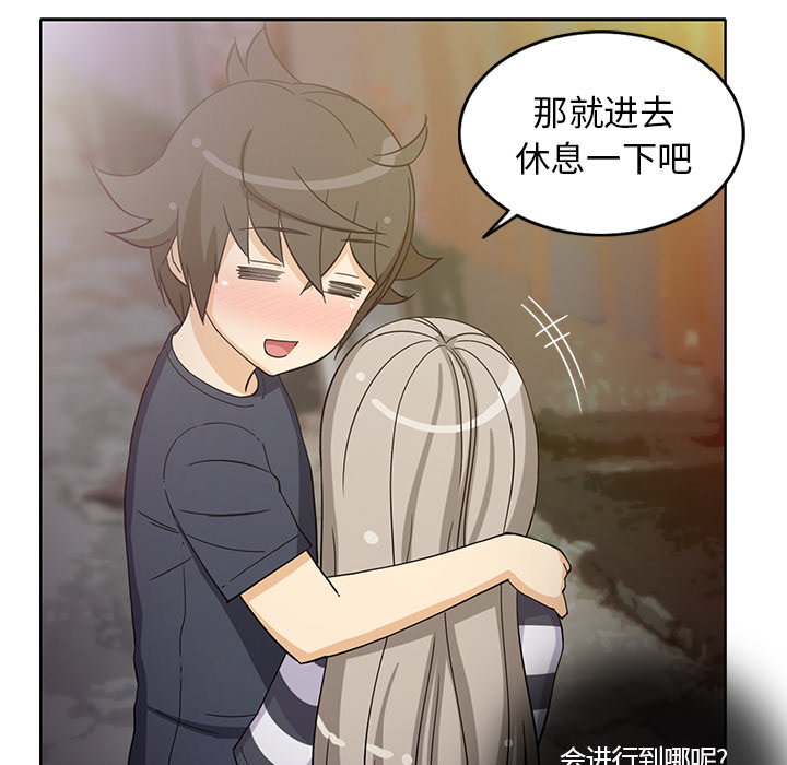 [韩国漫画] 新来的女邻居 剧情,巨乳大奶#[53P]-21