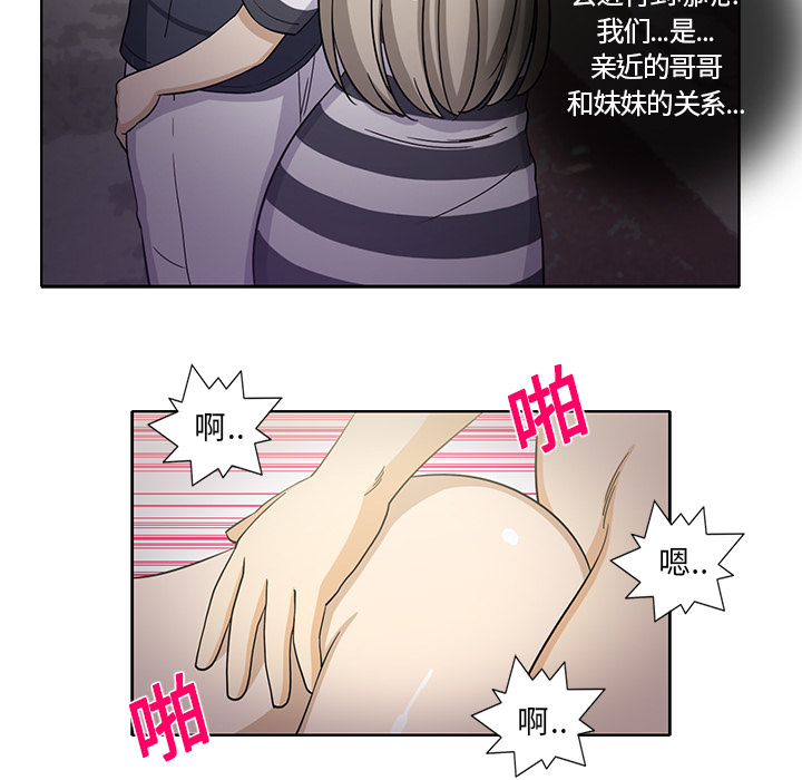 [韩国漫画] 新来的女邻居 剧情,巨乳大奶#[53P]-22