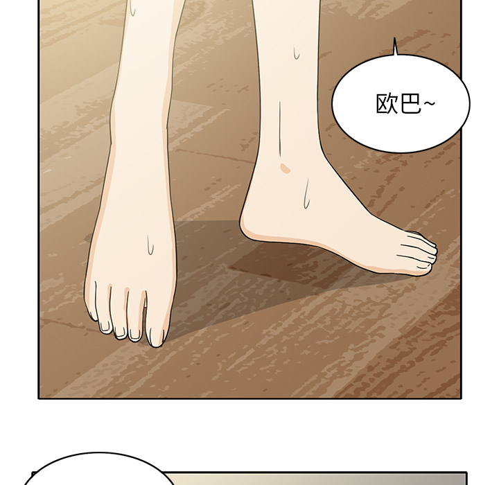 [韩国漫画] 新来的女邻居 剧情,巨乳大奶#[53P]-26