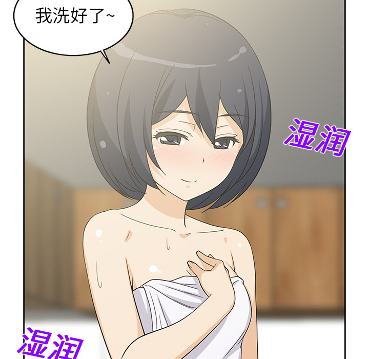 [韩国漫画] 新来的女邻居 剧情,巨乳大奶#[53P]-27