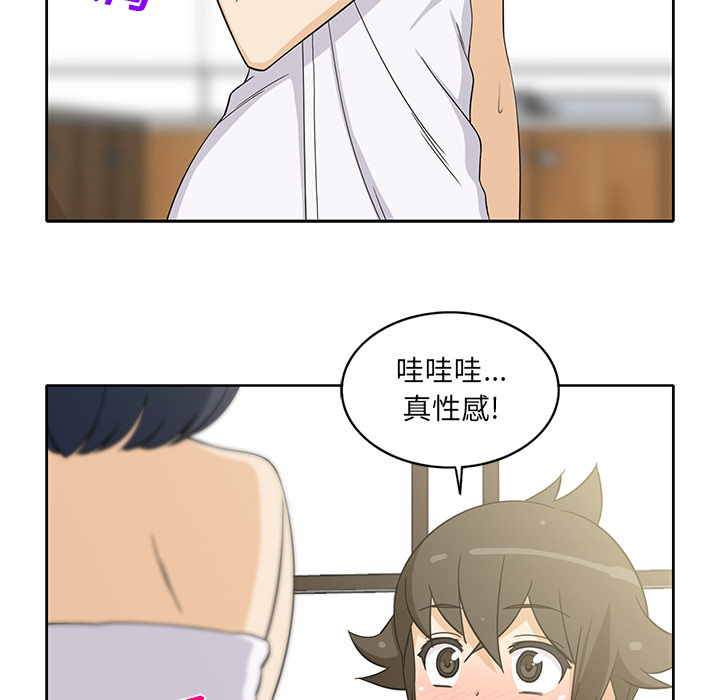 [韩国漫画] 新来的女邻居 剧情,巨乳大奶#[53P]-28