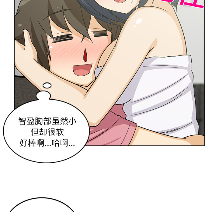 [韩国漫画] 新来的女邻居 剧情,巨乳大奶#[53P]-32