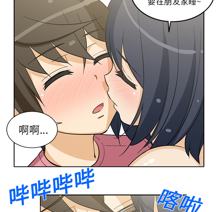 [韩国漫画] 新来的女邻居 剧情,巨乳大奶#[53P]-36
