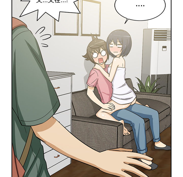 [韩国漫画] 新来的女邻居 剧情,巨乳大奶#[53P]-39