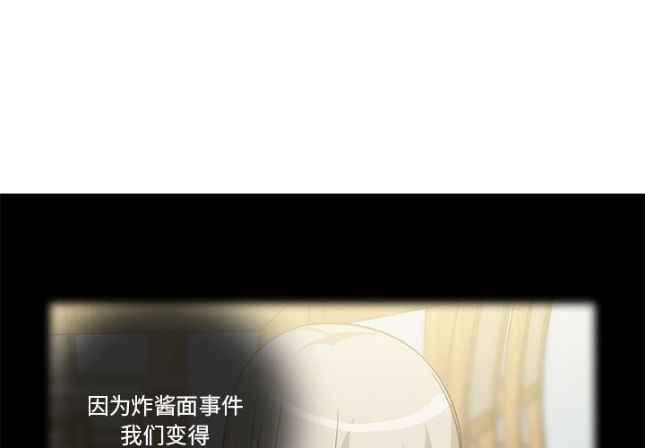[韩国漫画] 新来的女邻居 剧情,巨乳大奶#[53P]-4