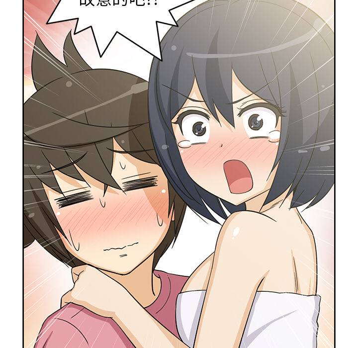 [韩国漫画] 新来的女邻居 剧情,巨乳大奶#[53P]-42