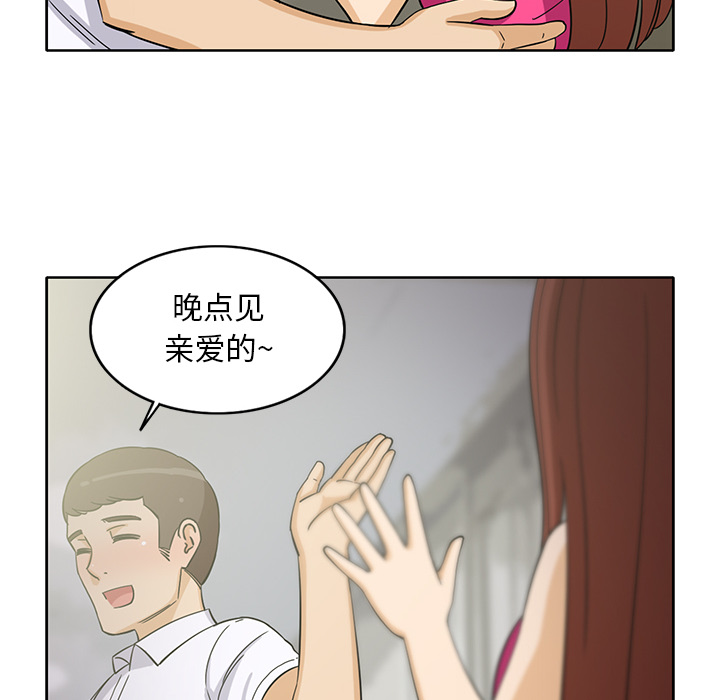 [韩国漫画] 新来的女邻居 剧情,巨乳大奶#[53P]-46