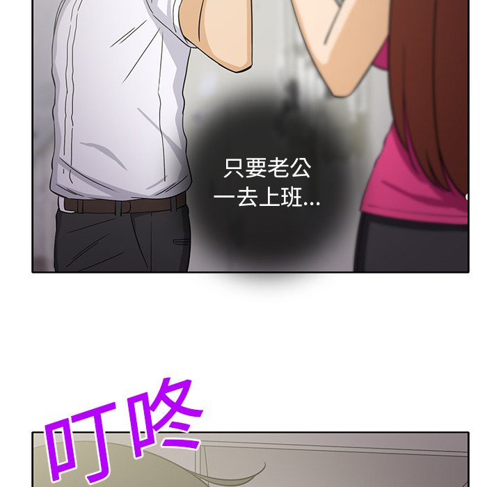 [韩国漫画] 新来的女邻居 剧情,巨乳大奶#[53P]-47