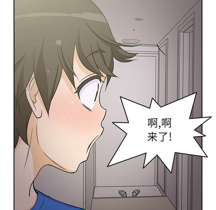 [韩国漫画] 新来的女邻居 剧情,巨乳大奶#[53P]-48