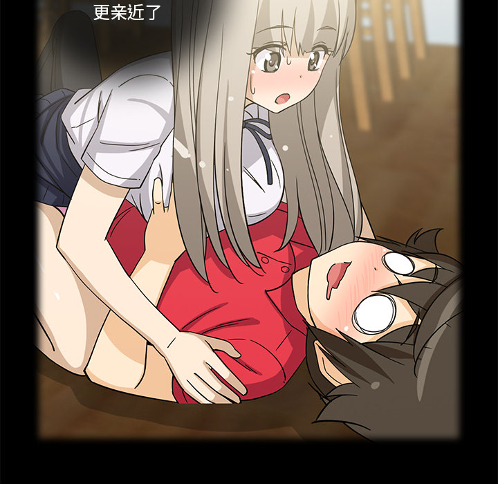 [韩国漫画] 新来的女邻居 剧情,巨乳大奶#[53P]-5