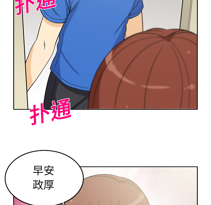 [韩国漫画] 新来的女邻居 剧情,巨乳大奶#[53P]-50