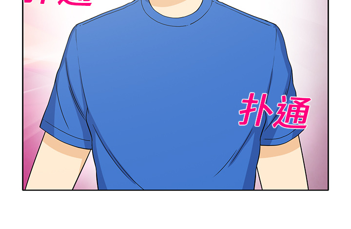 [韩国漫画] 新来的女邻居 剧情,巨乳大奶#[53P]-53