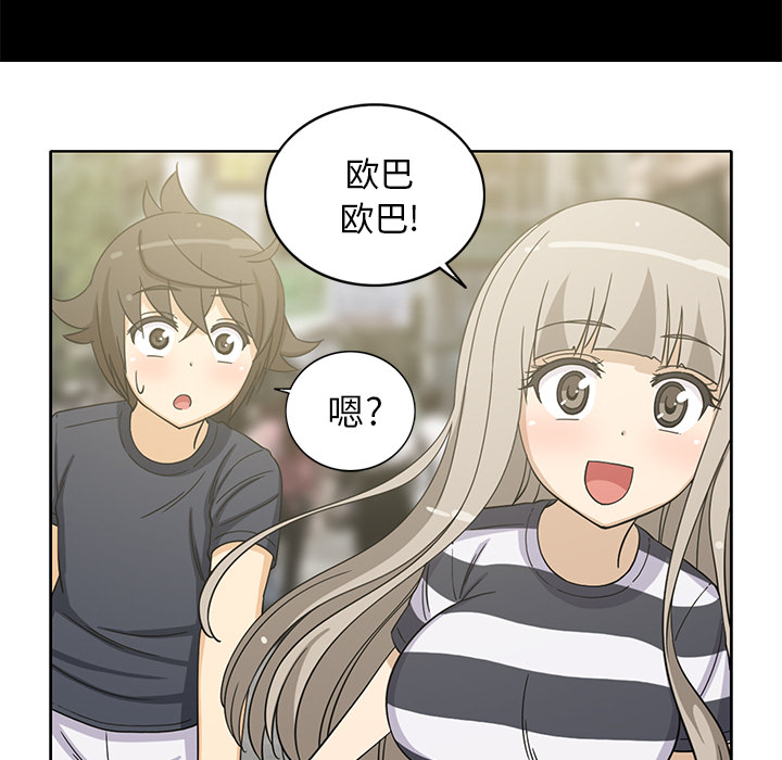 [韩国漫画] 新来的女邻居 剧情,巨乳大奶#[53P]-6