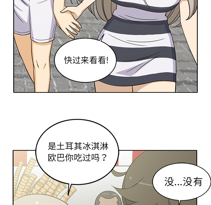 [韩国漫画] 新来的女邻居 剧情,巨乳大奶#[53P]-7