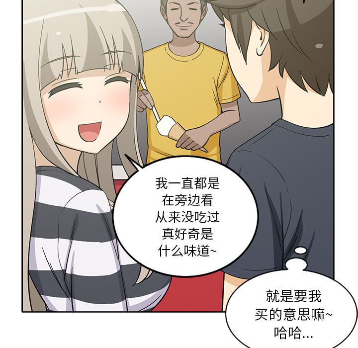 [韩国漫画] 新来的女邻居 剧情,巨乳大奶#[53P]-8