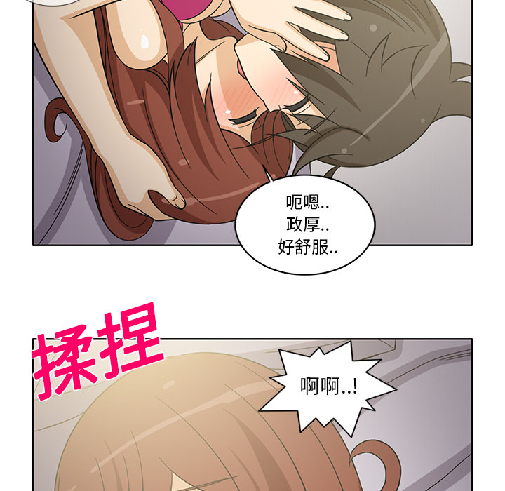 [韩国漫画] 新来的女邻居 剧情,巨乳大奶#[55P]-7