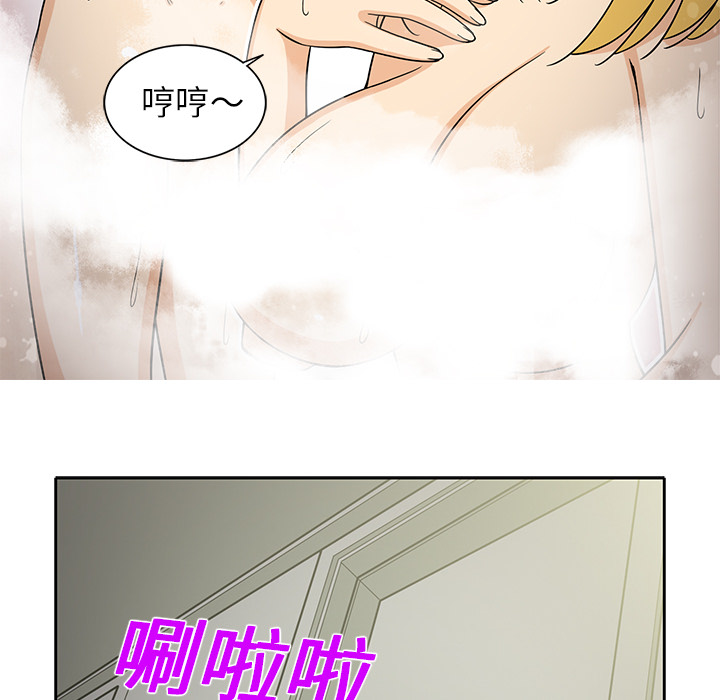 [韩国漫画] 新来的女邻居 剧情,巨乳大奶#[55P]-10