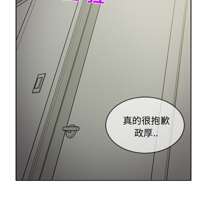 [韩国漫画] 新来的女邻居 剧情,巨乳大奶#[55P]-11
