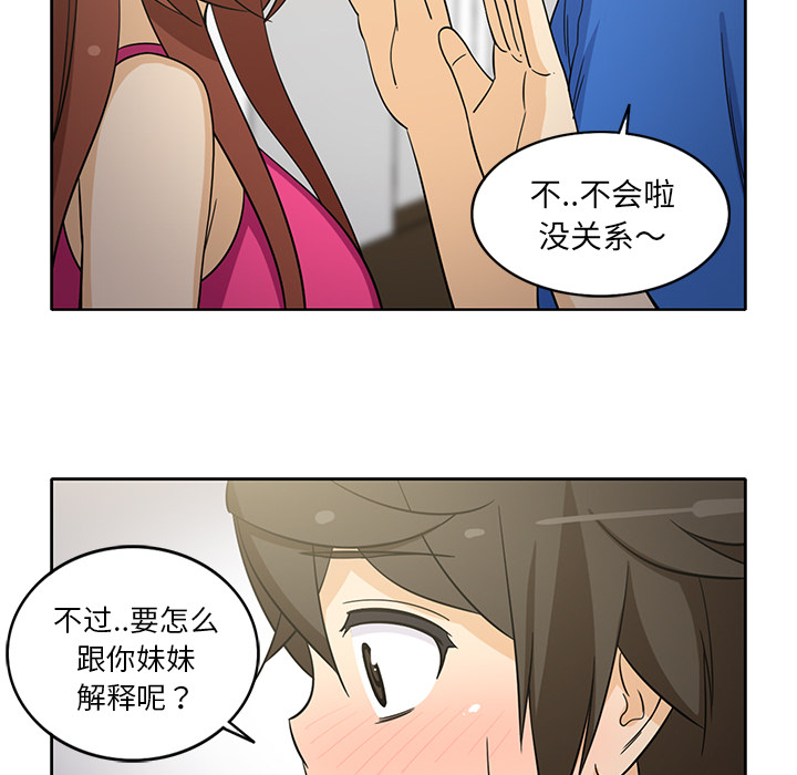 [韩国漫画] 新来的女邻居 剧情,巨乳大奶#[55P]-13