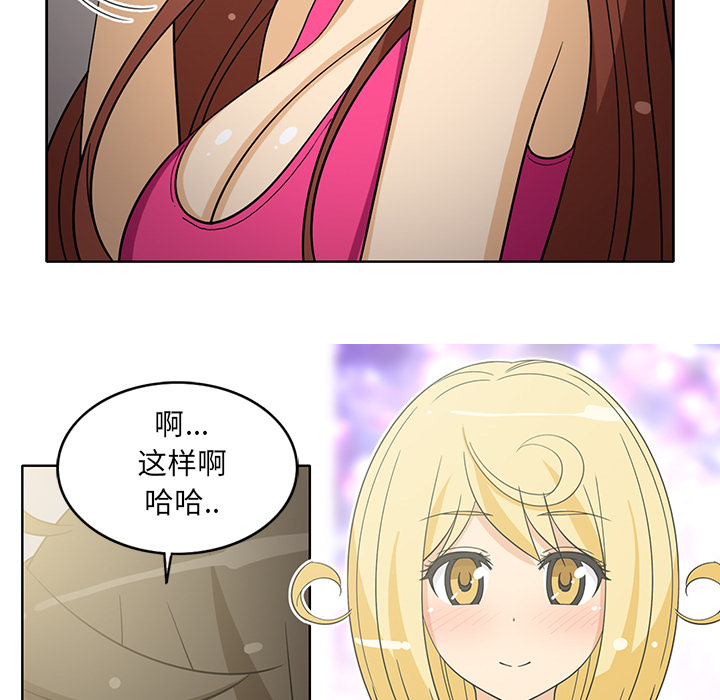 [韩国漫画] 新来的女邻居 剧情,巨乳大奶#[55P]-16