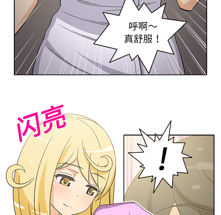 [韩国漫画] 新来的女邻居 剧情,巨乳大奶#[55P]-19