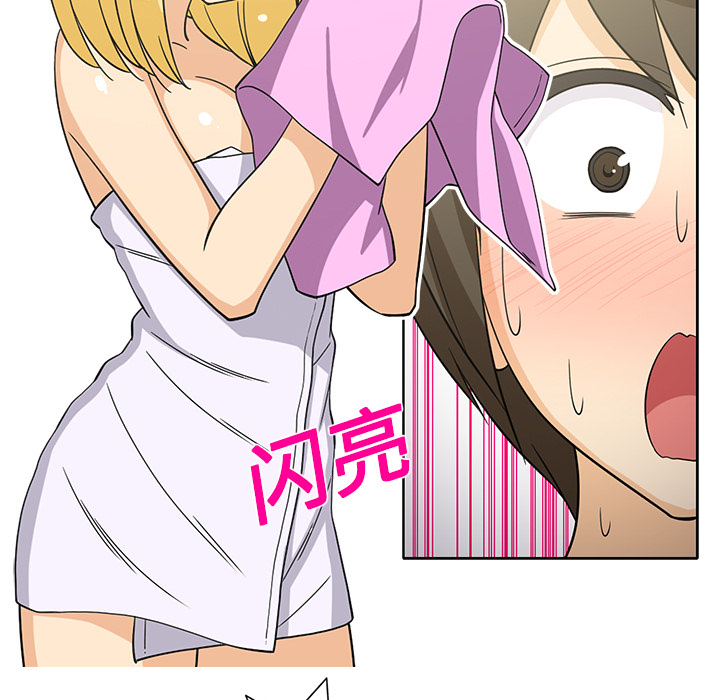 [韩国漫画] 新来的女邻居 剧情,巨乳大奶#[55P]-20